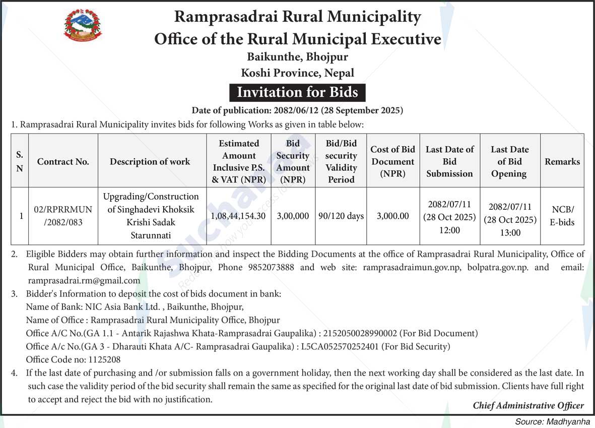 Ramprasad Rai Rural Municipality