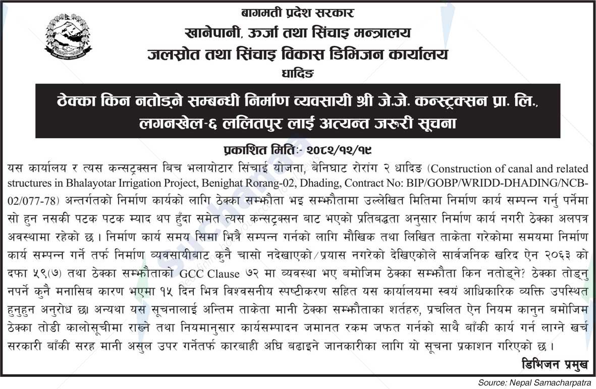 Water Resources and Irrigation Development Division Office, Dhading