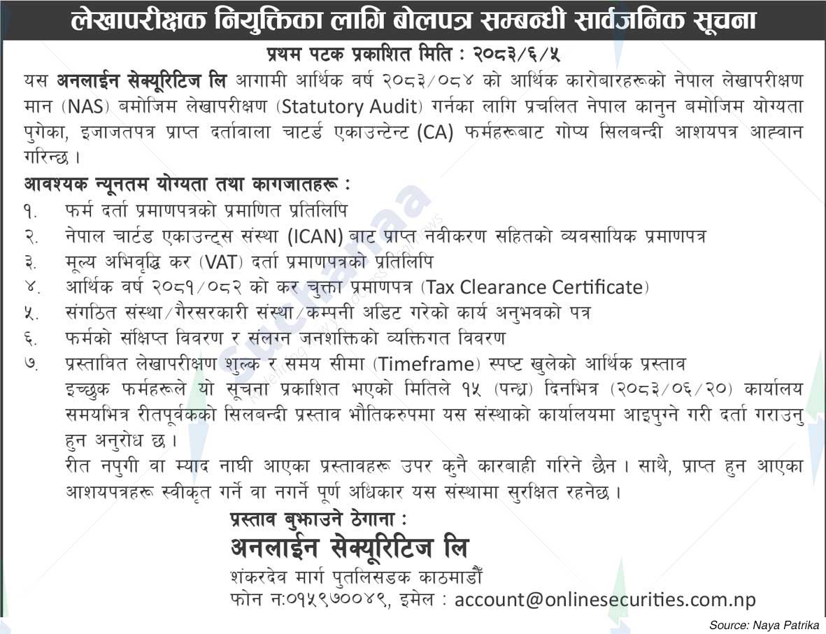 Online Securities Limited