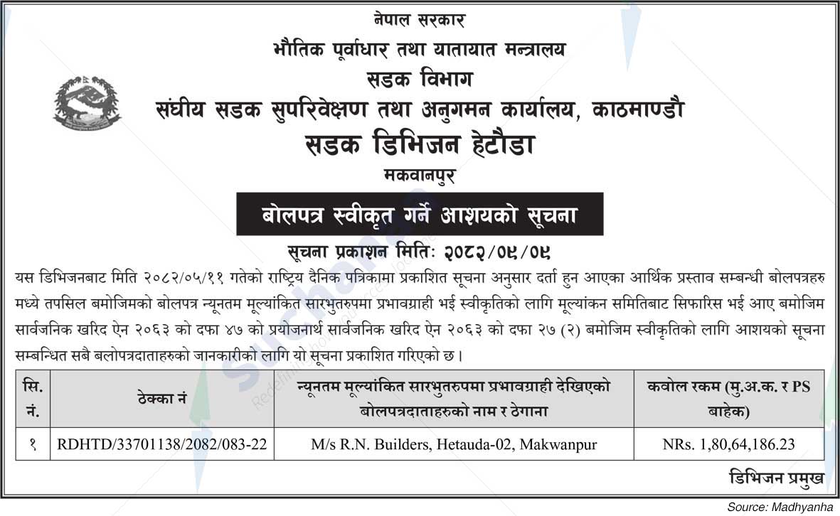 Road Division , Hetauda