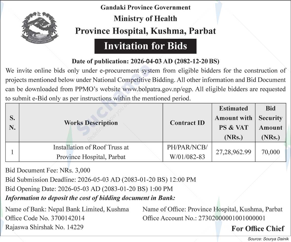 Province Hospital, Kushma, Parbat