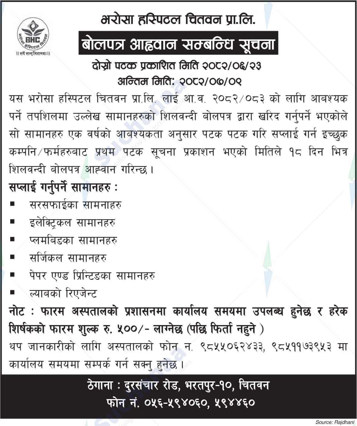 Bharosa Hospital Chitwan (BHC)