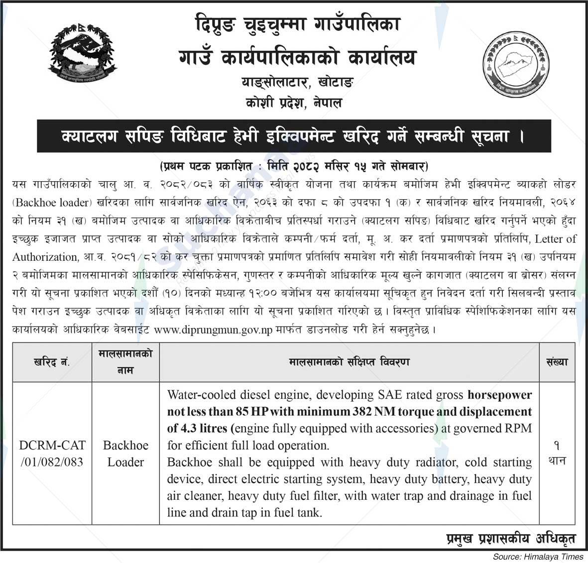 Diprung Rural Municipality