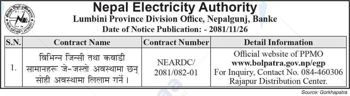 Nepal Electricity Authority