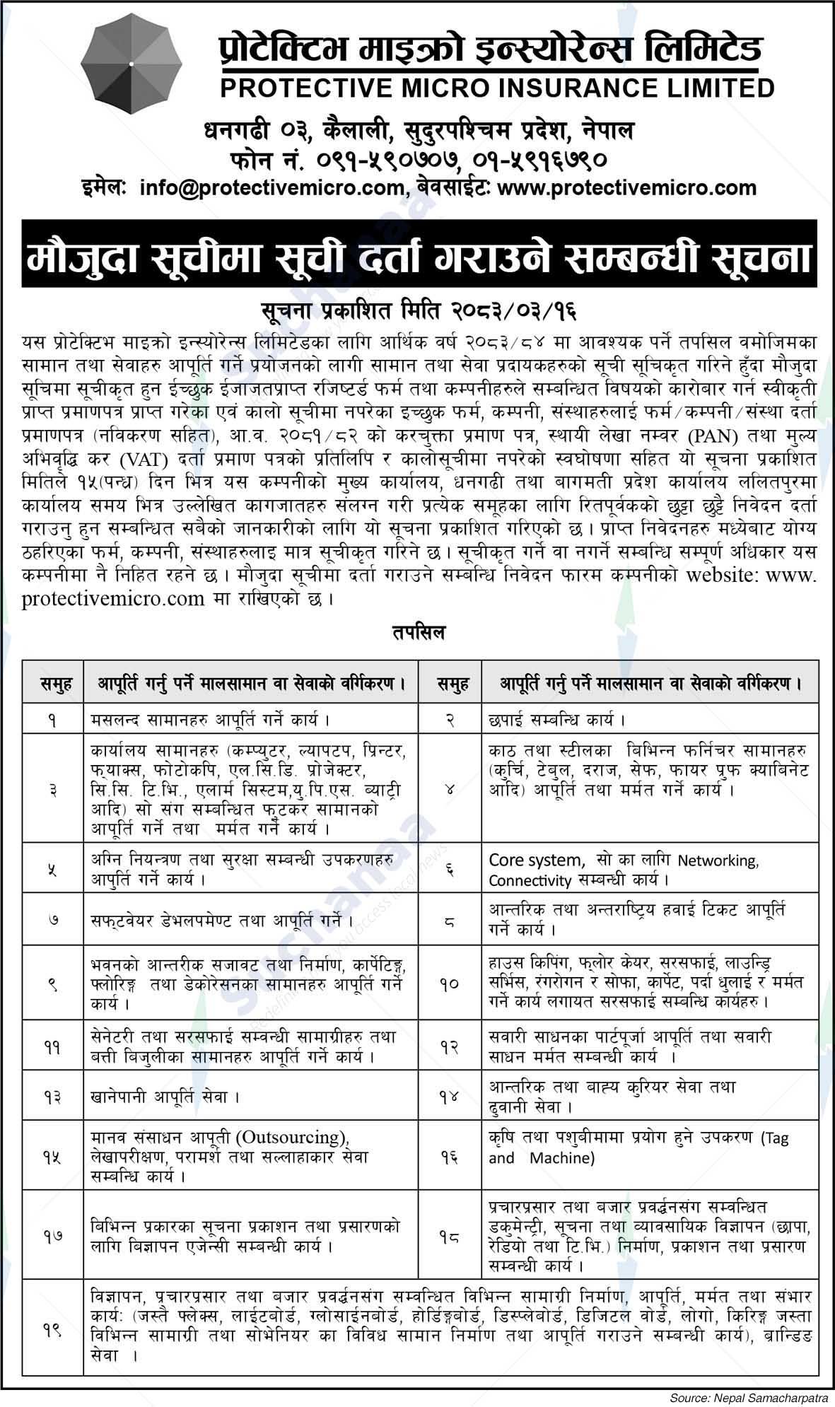 Protective Micro Insurance Company Limited