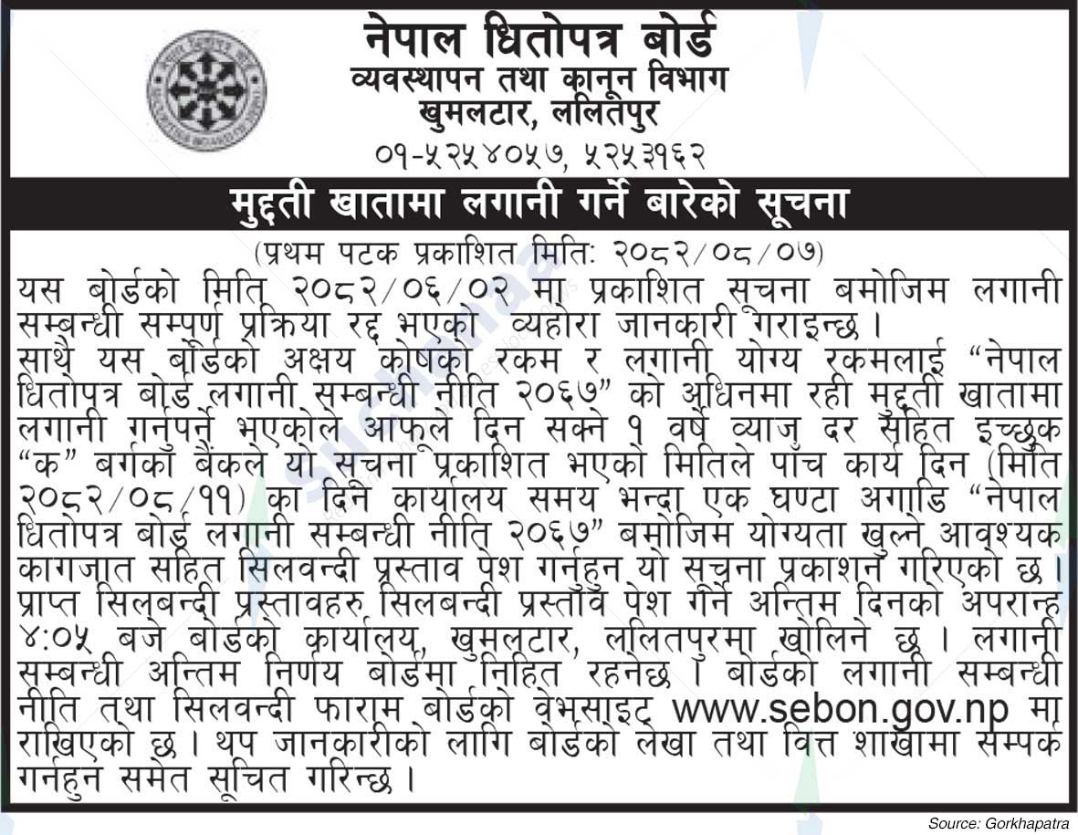 Securities Board of Nepal (SEBON)