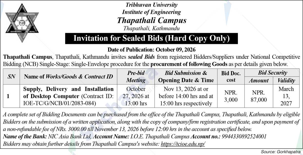 Thapathali Campus