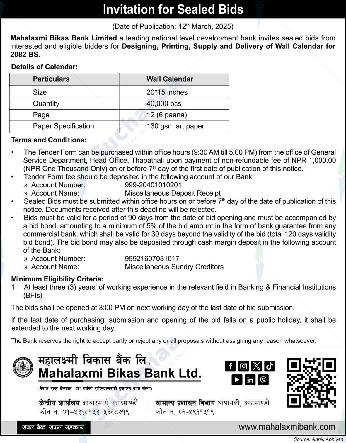 Mahalaxmi Bikas Bank Ltd.