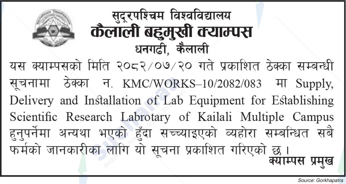 Kailali Multiple Campus