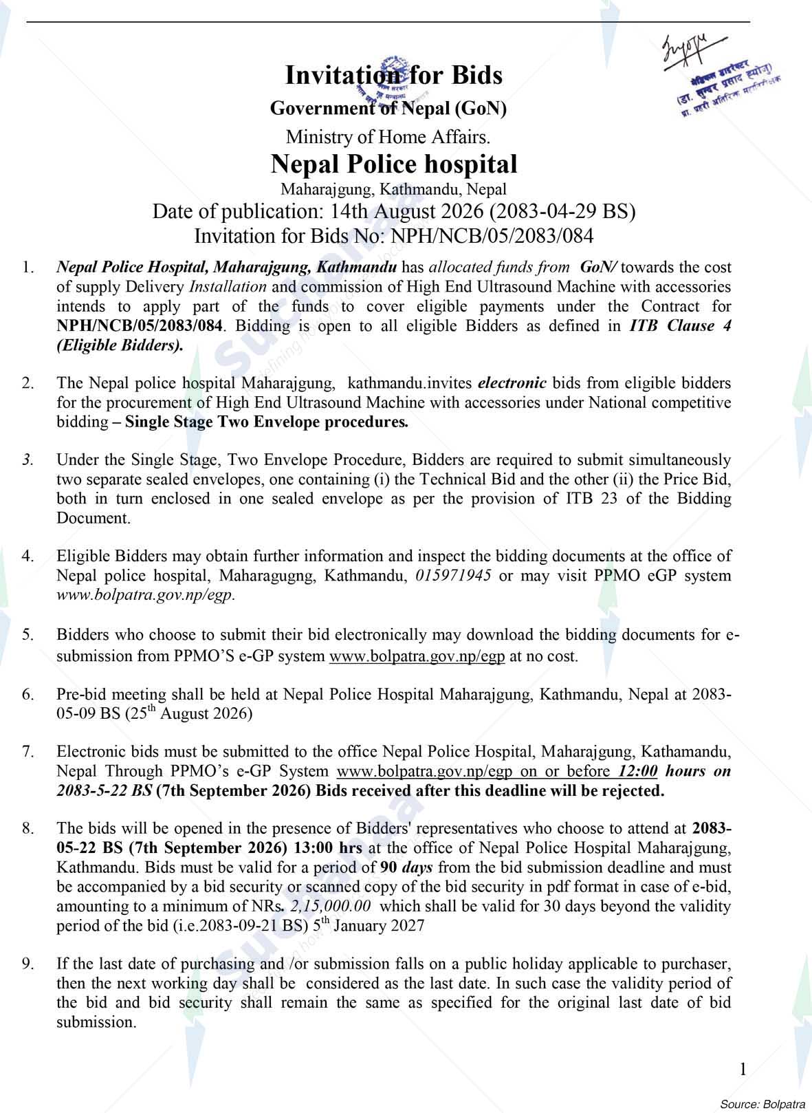 Nepal Police Hospital
