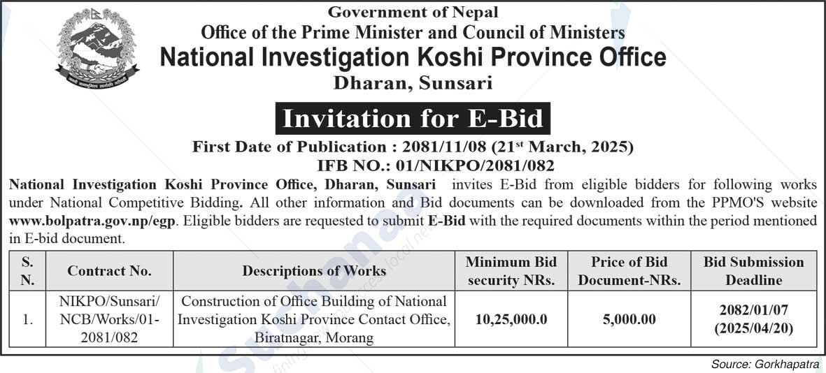 National Investigation Koshi Province Office