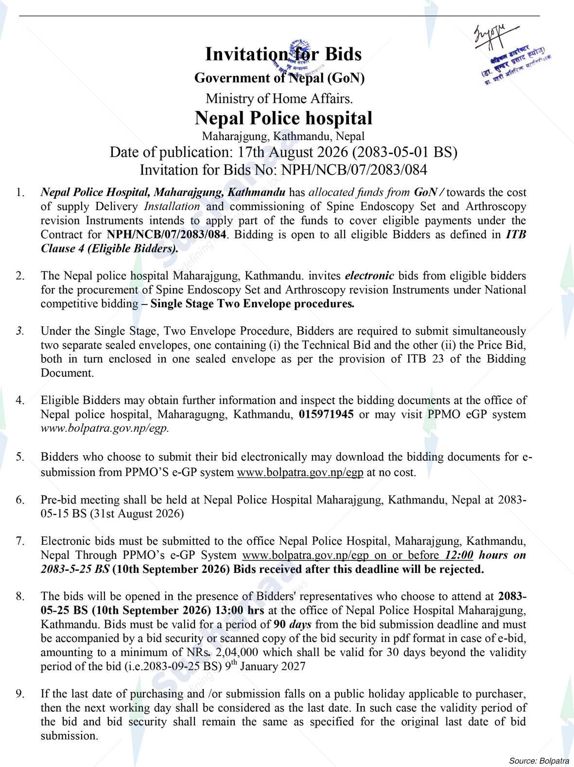 Nepal Police Hospital