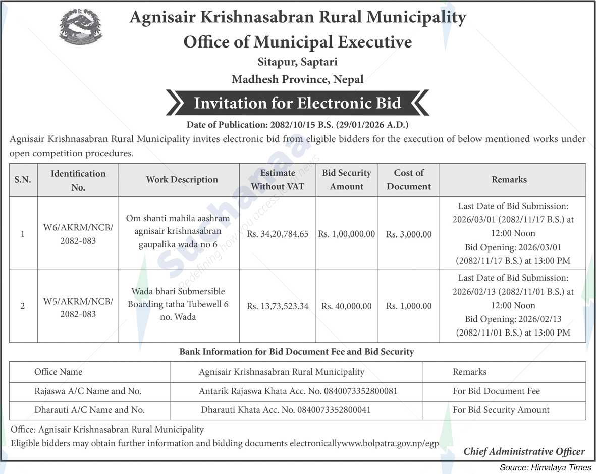 Agnisair Krishnasabran Rural Municipality