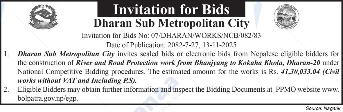 Dharan Sub-Metropolitan City