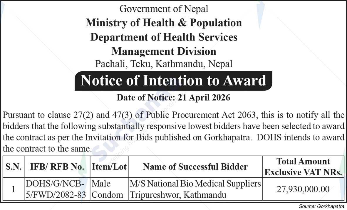 Department of Health Services