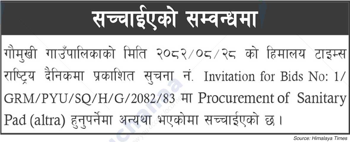 Gaumukhi Rural Municipality