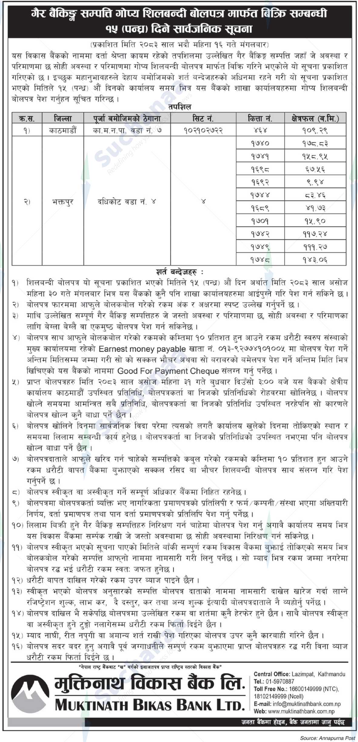 Muktinath Bikas Bank Ltd.