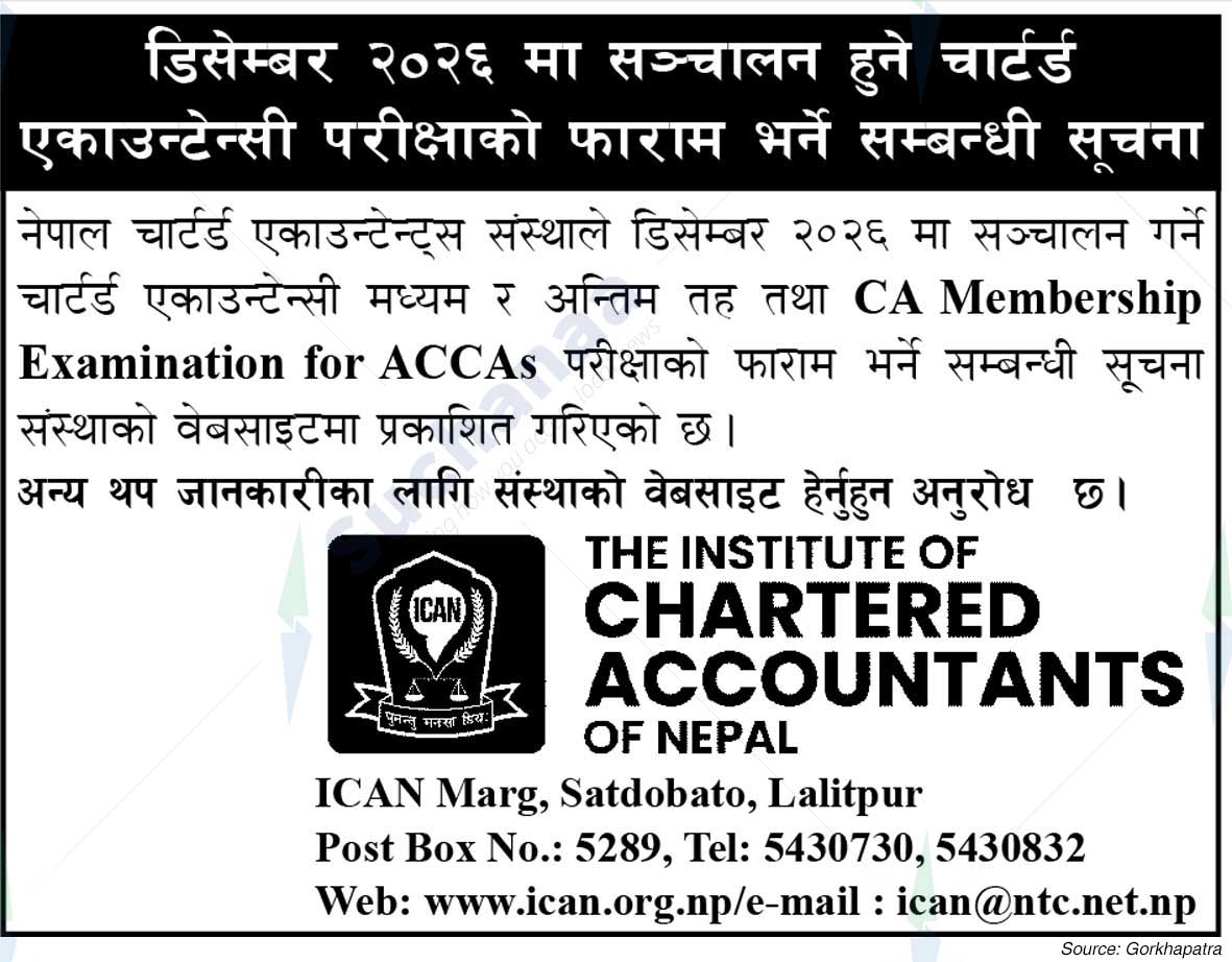 The Institute of Chartered Accountants of Nepal