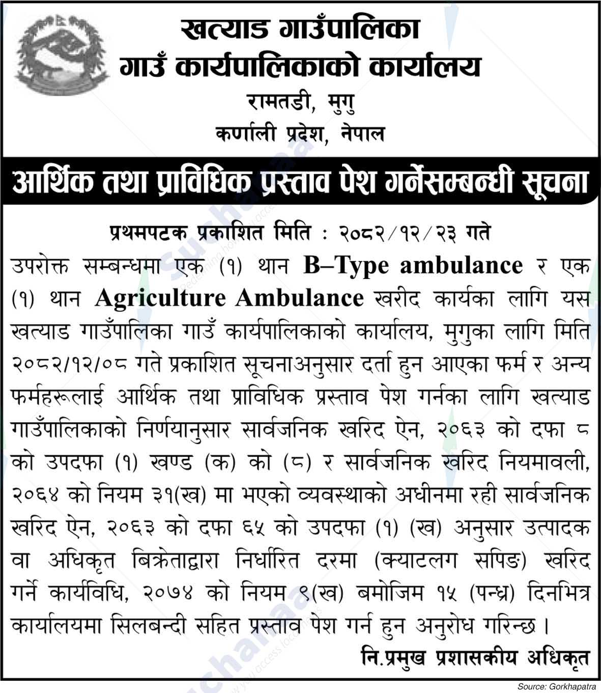 Khatyad Rural Municipality