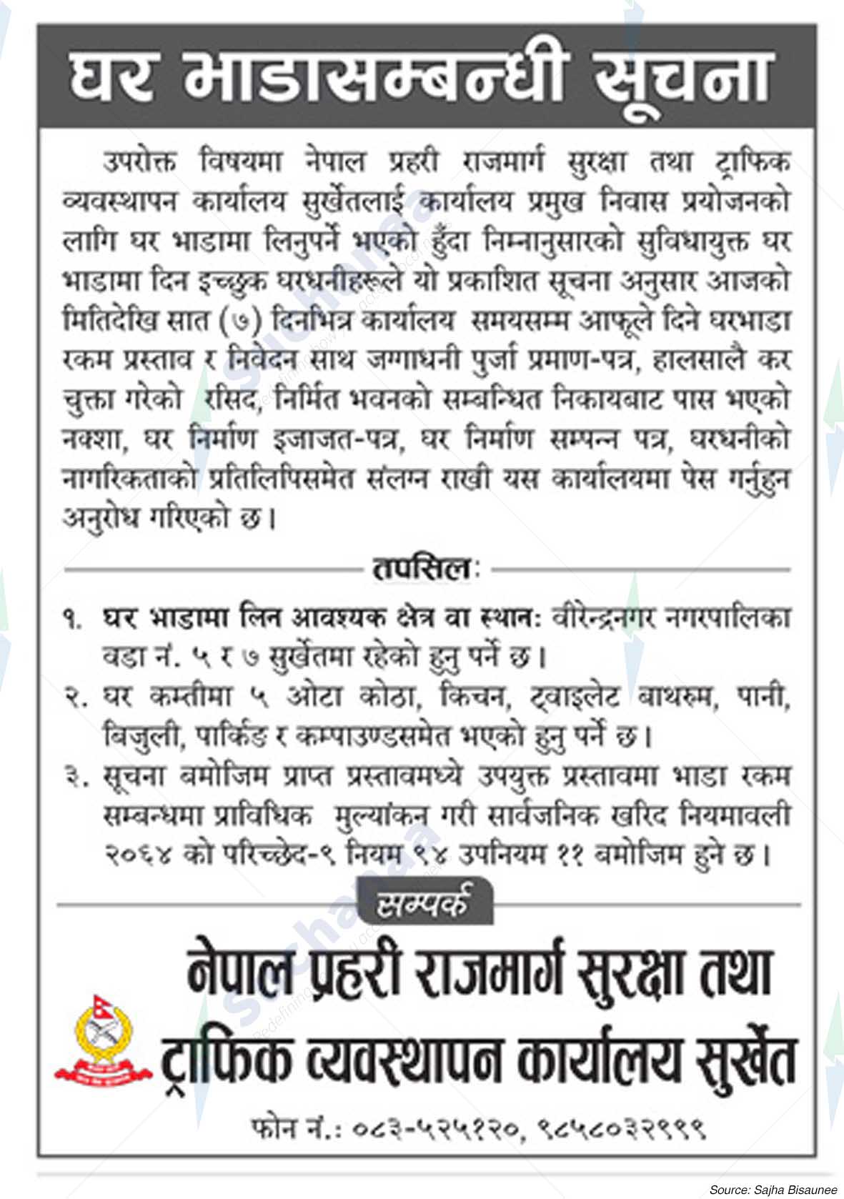 Nepal Police Highway Safety and Traffic Management Office Surkhet