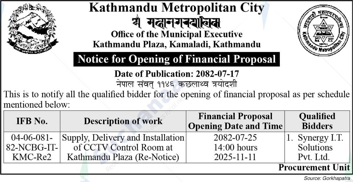 Kathmandu Metropolitan City