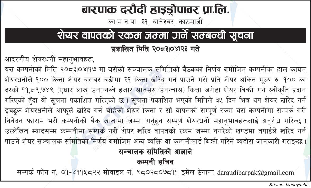 Barpak Daraudi Hydropower Pvt. Ltd.