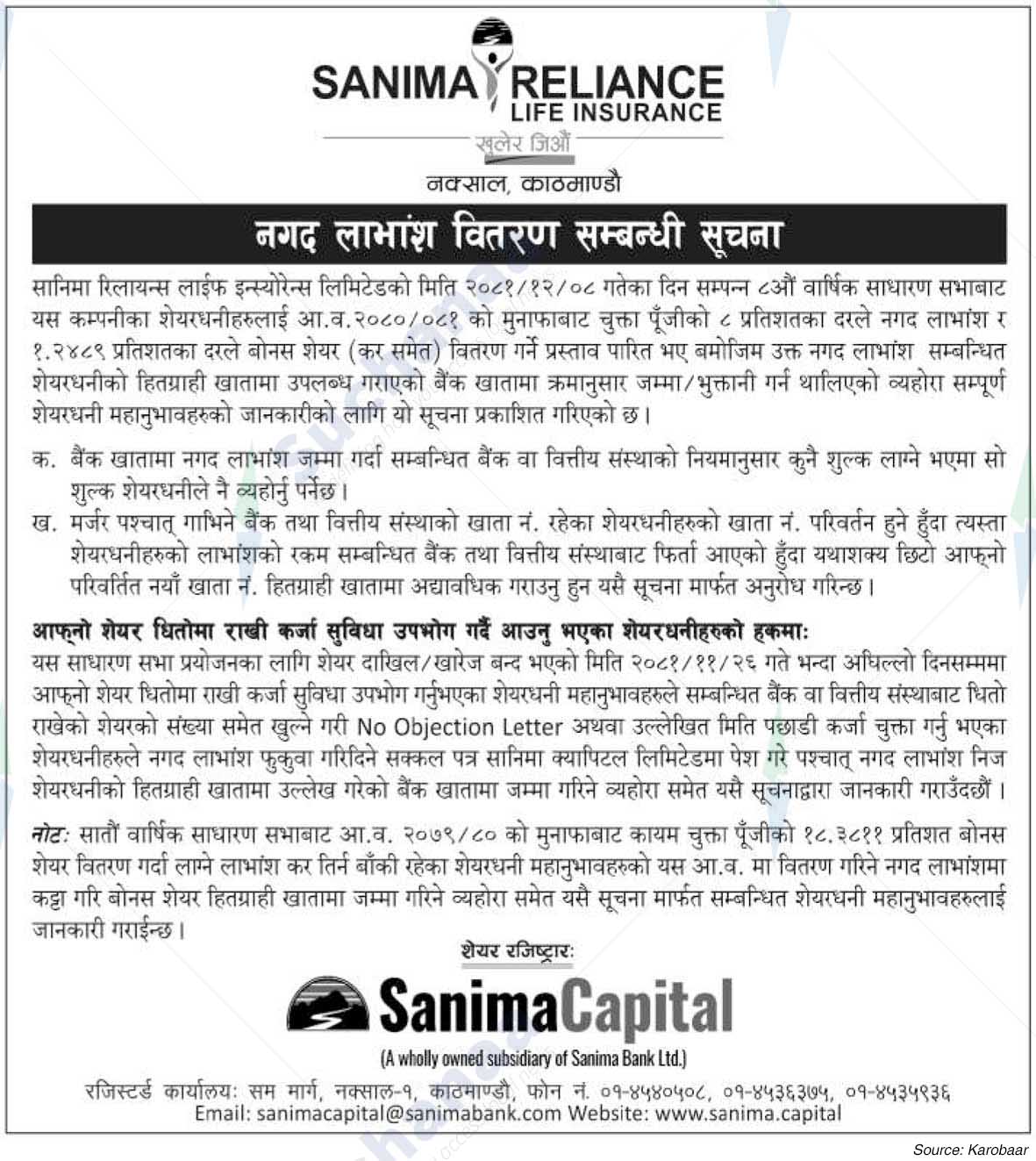 Sanima Reliance Life Insurance