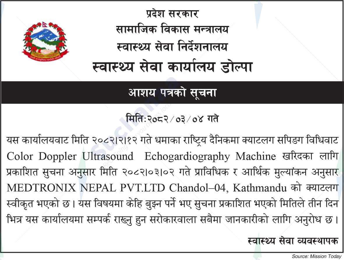 Health Services Office, Dolpa