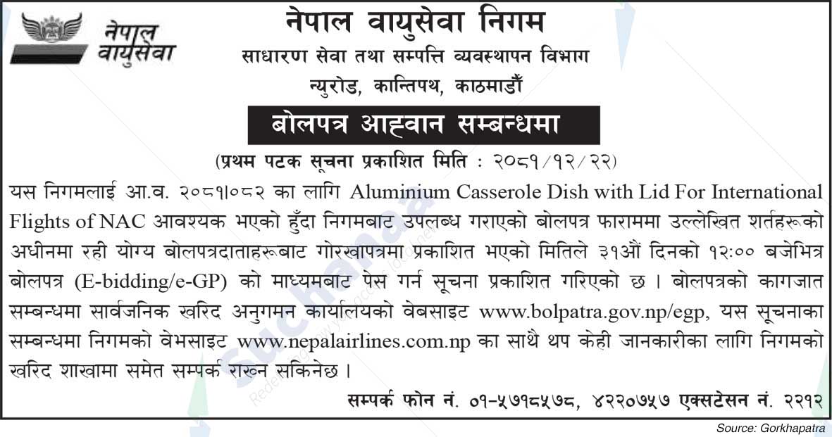 Nepal Airlines Corporation