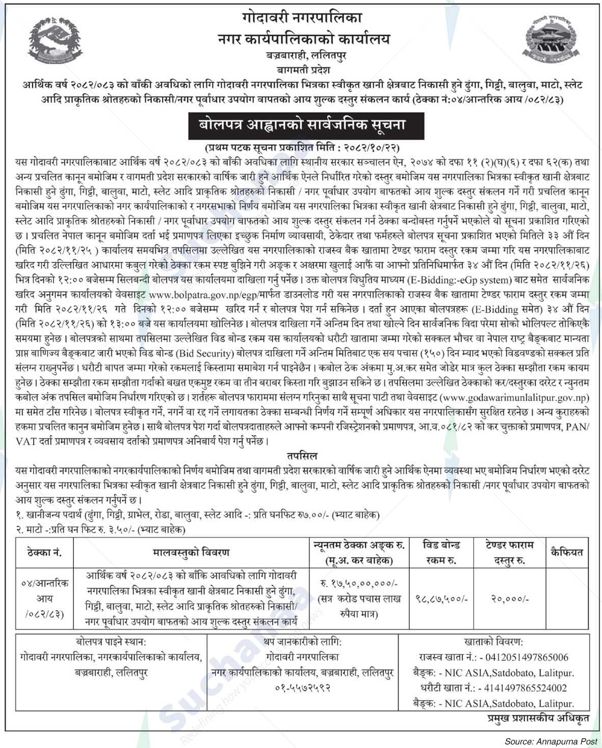 Godawari Municipality