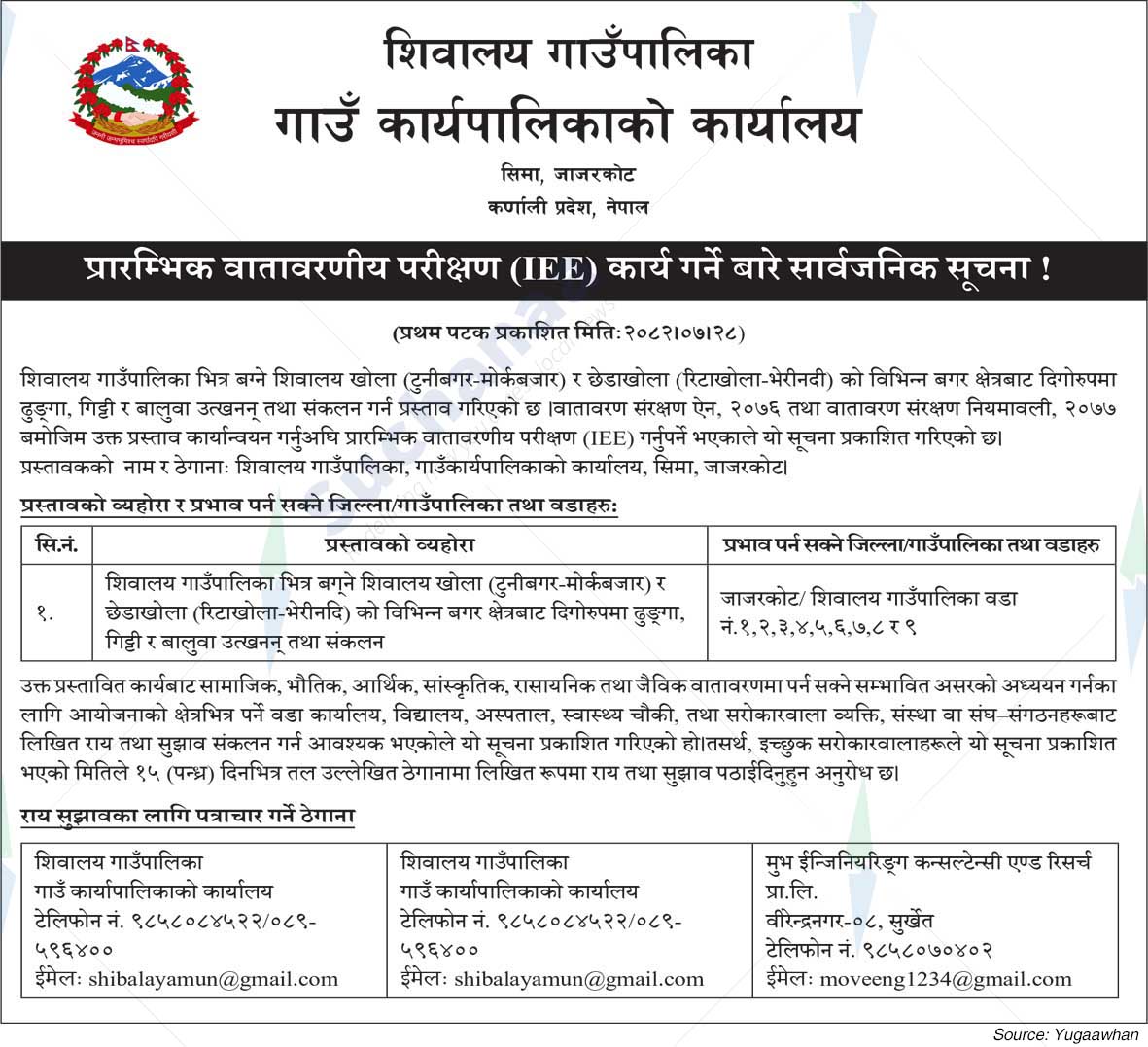 Shivalaya Rural Municipality