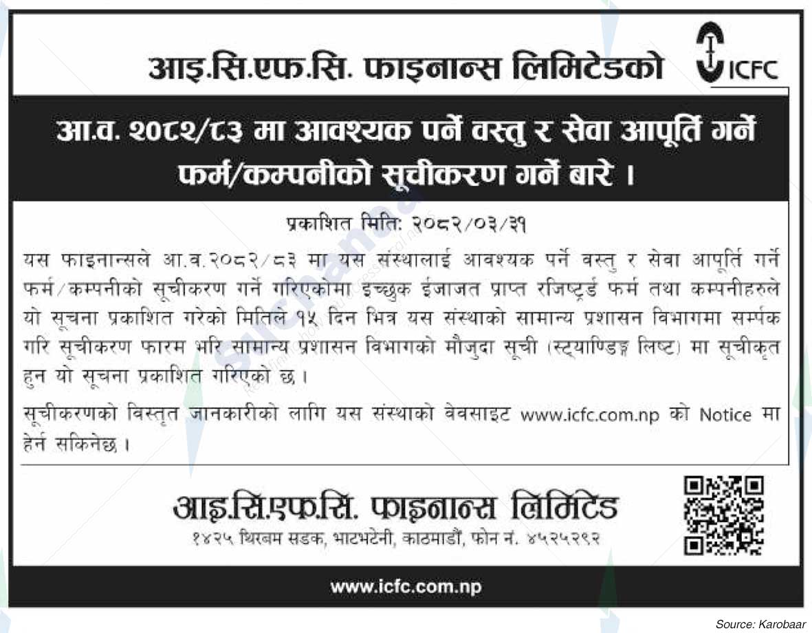 ICFC Finance Limited