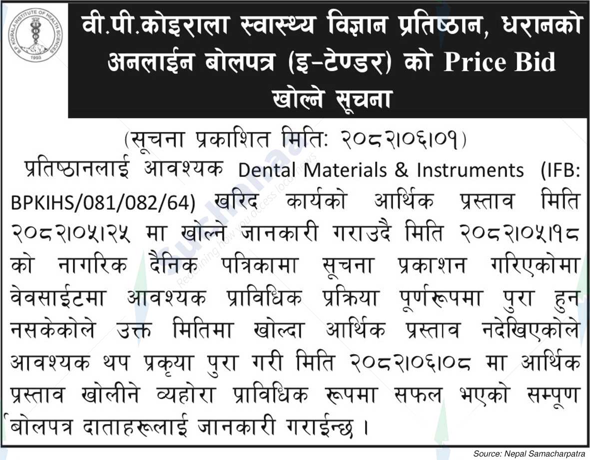 B.P. Koirala Institute of Health Sciences