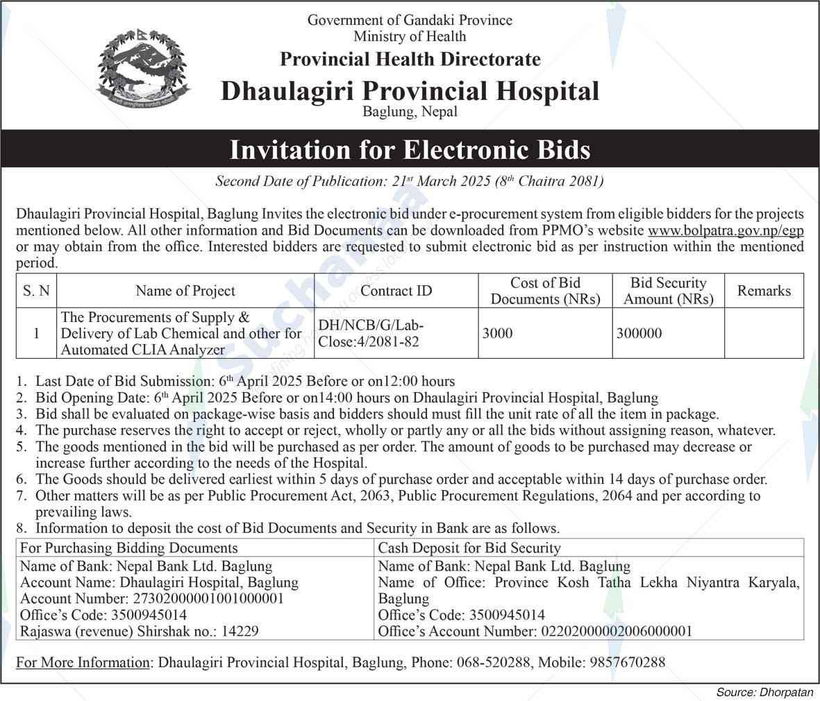 Dhaulagiri Provincial Hospital