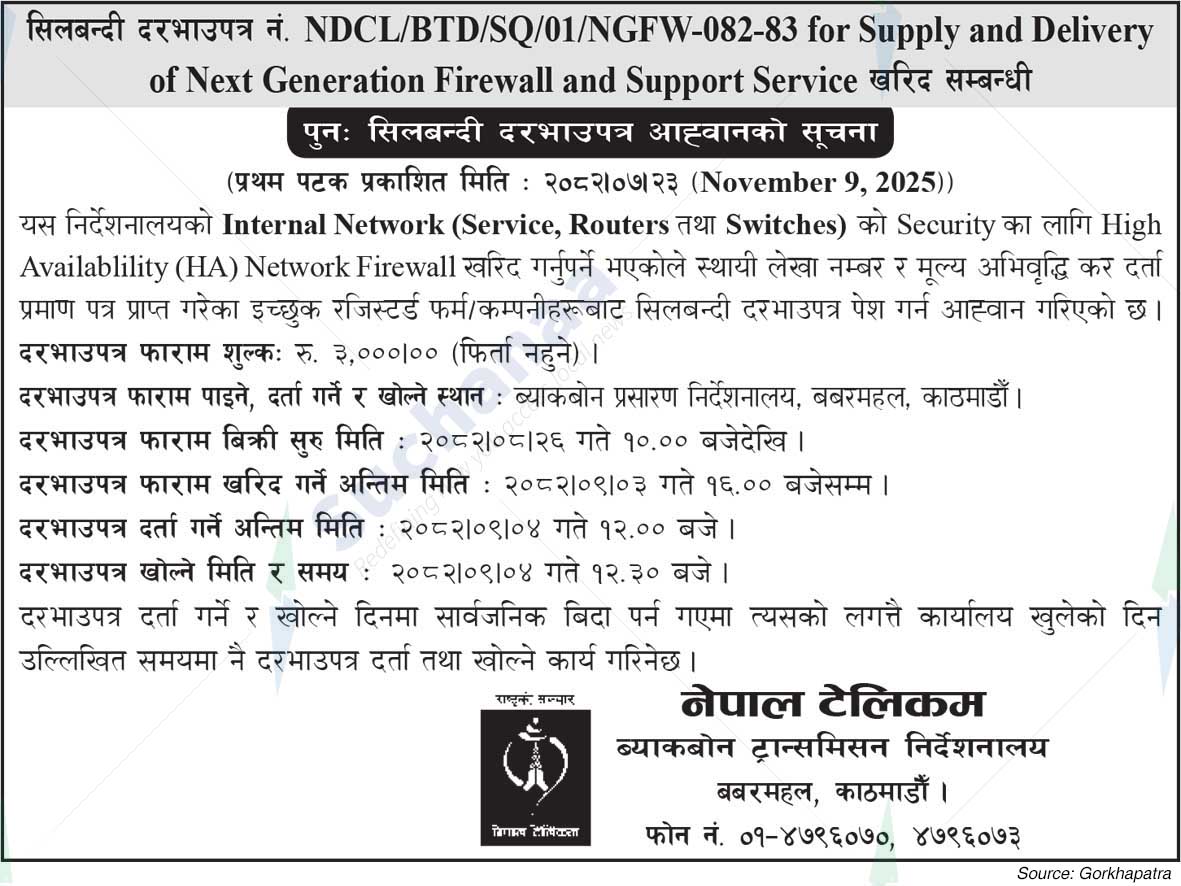 Nepal Doorsanchar Company Limited (NTC)