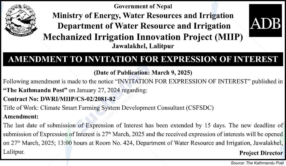 Mechanized Irrigation Innovation Project (MIIP)