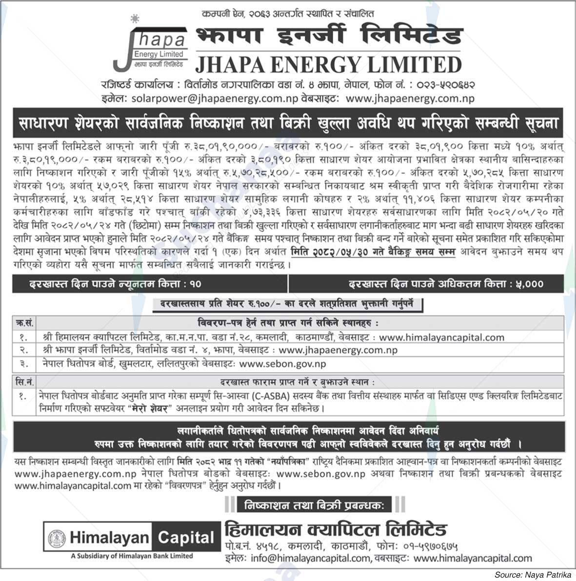 Jhapa Energy Limited (JEL)