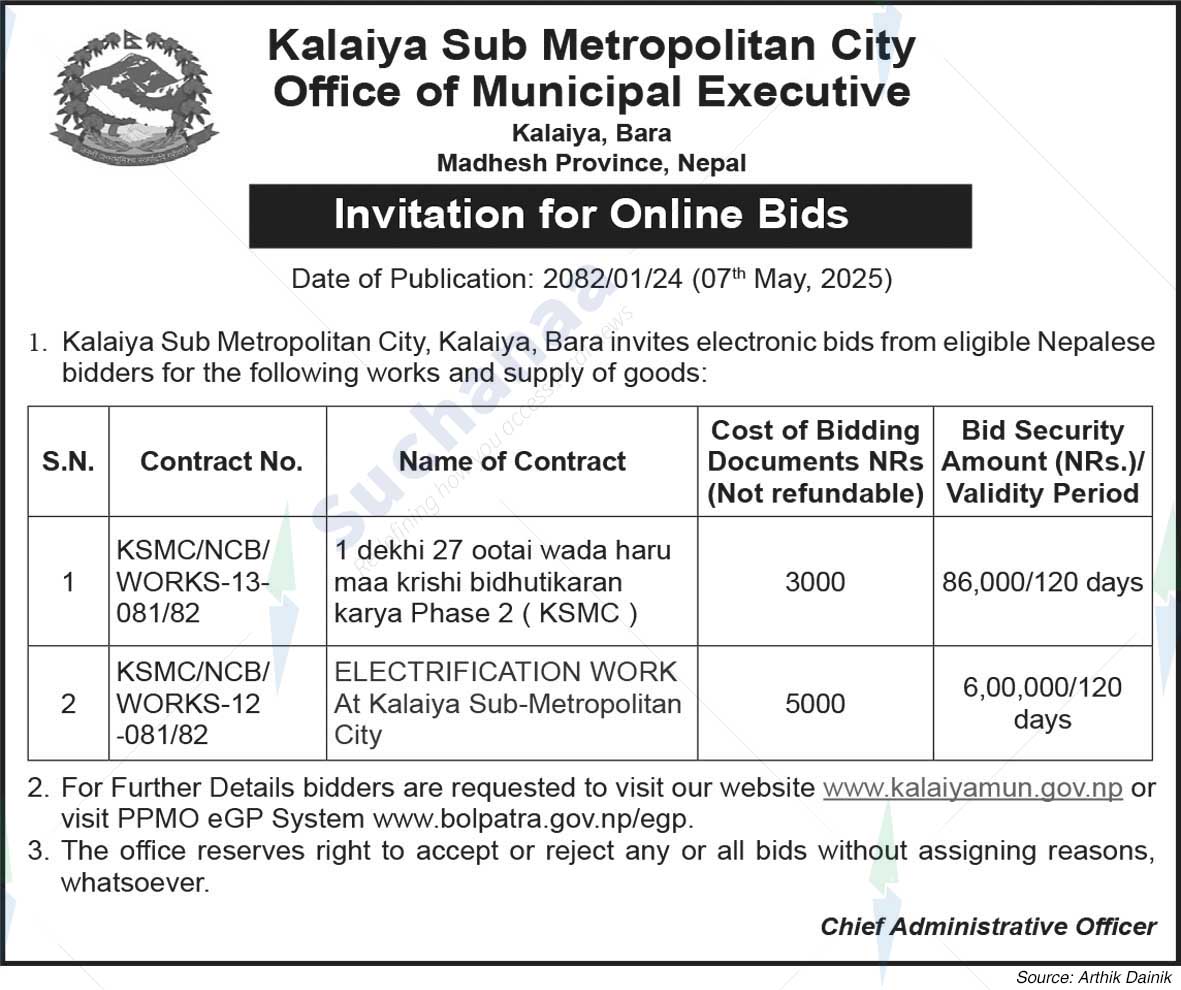Kalaiya Sub-Metropolitan City
