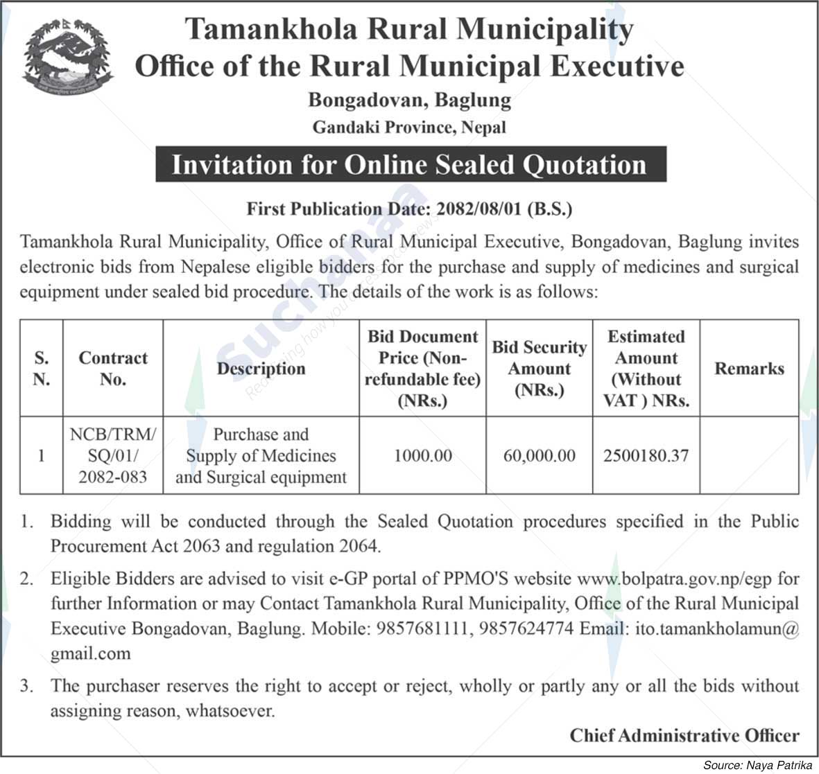 Taman Khola Rural Municipality