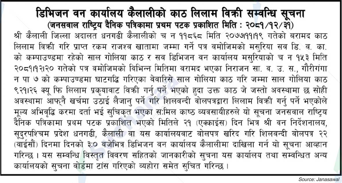 Division Forest Office Kailali