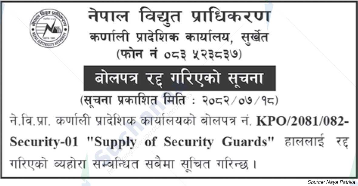 Nepal Electricity Authority