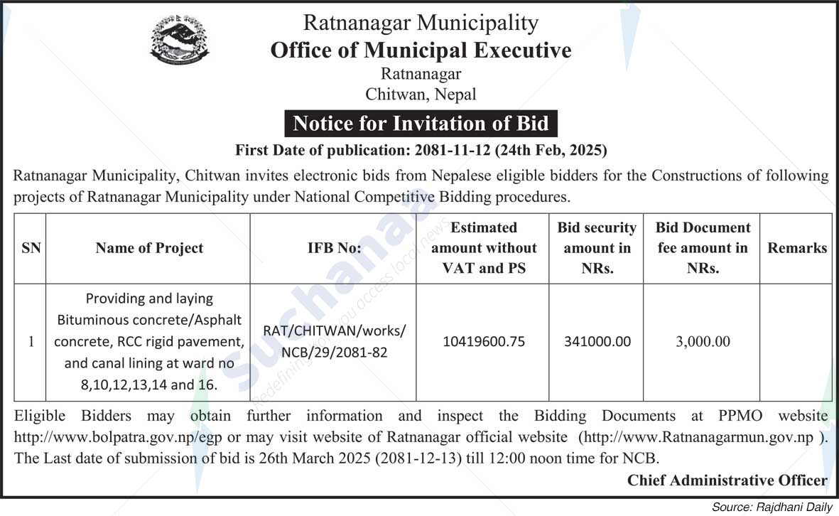 Ratnanagar Municipality