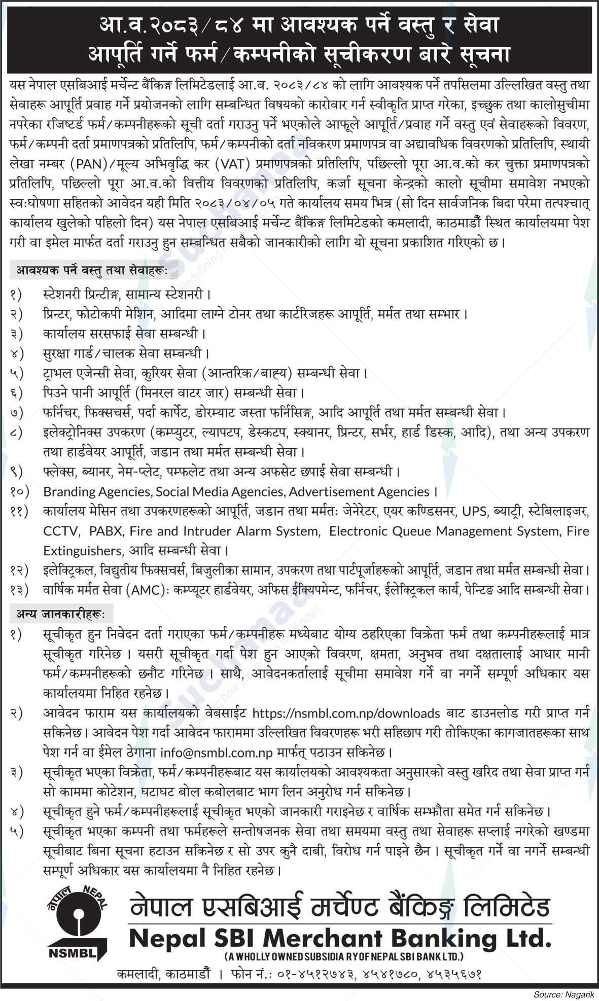 Nepal SBI Merchant Banking Ltd.