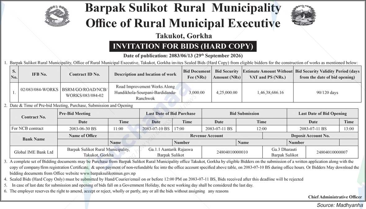 Barpak Sulikot Rural Municipality