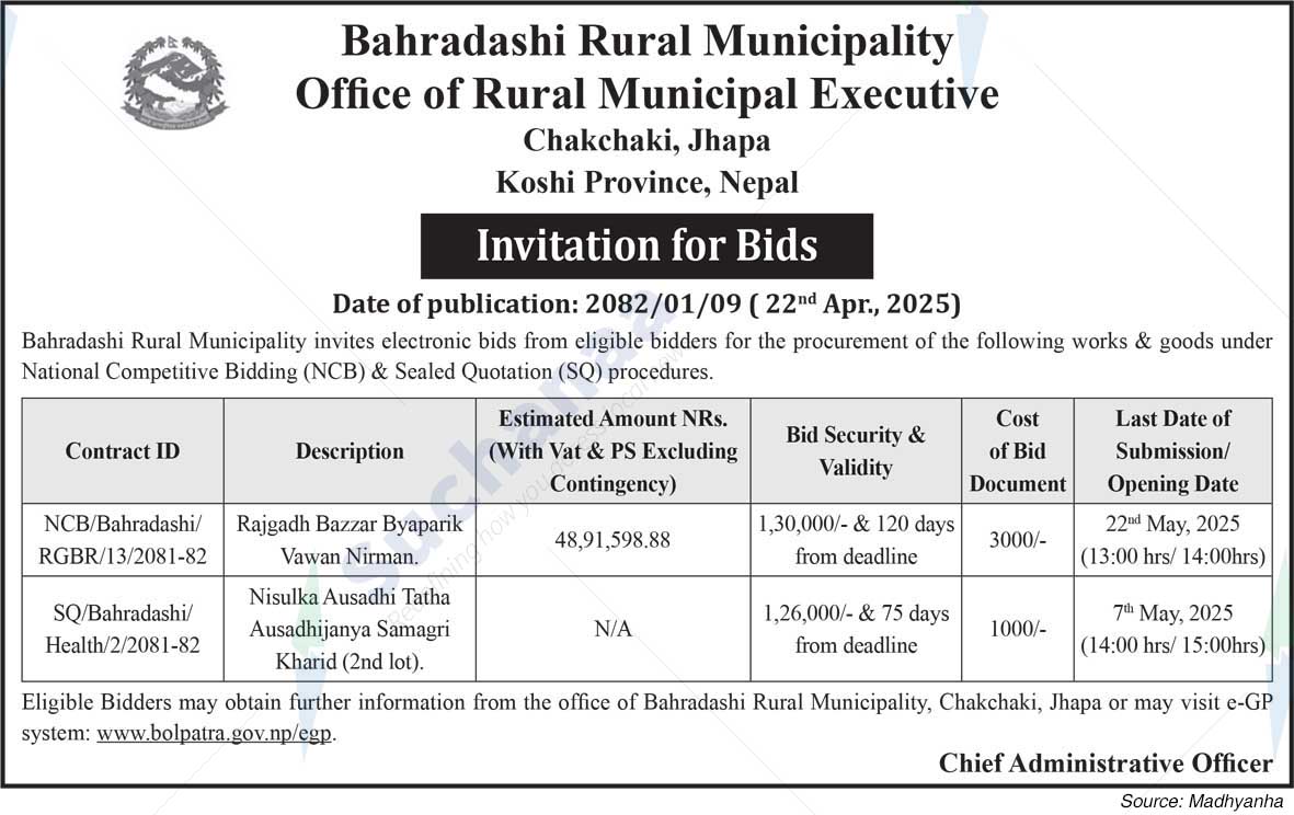 Bahradashi Rural Municipality