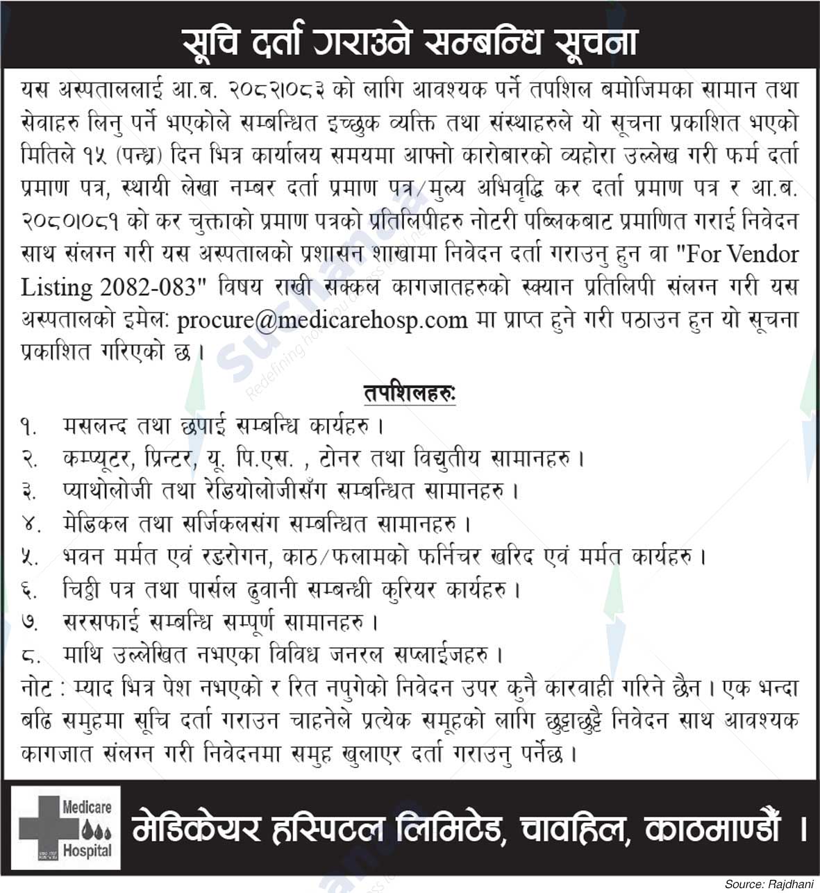 Medicare Hospital Ltd.