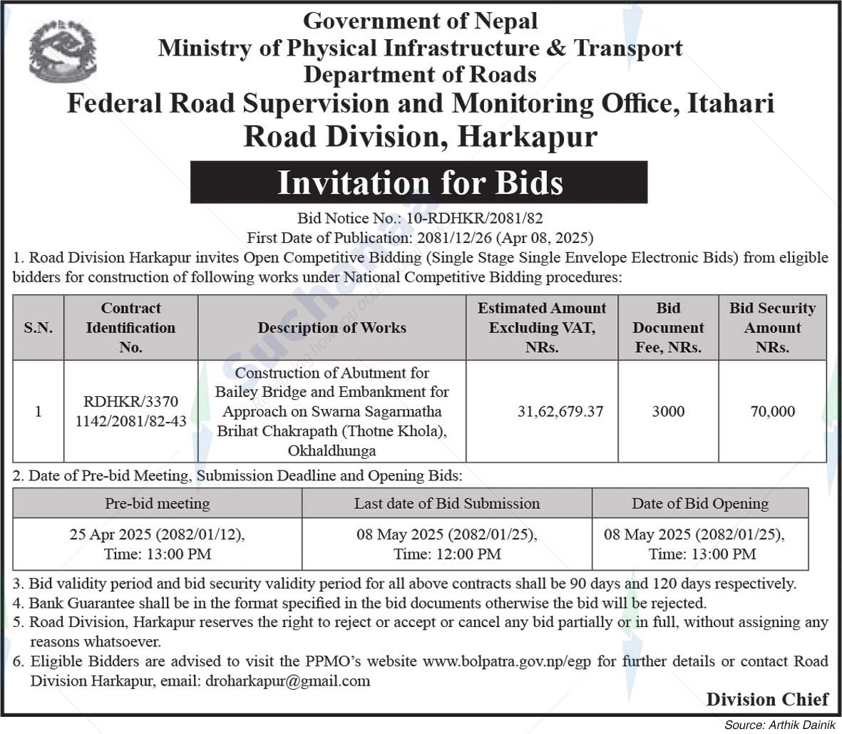 Road Division, Harkapur