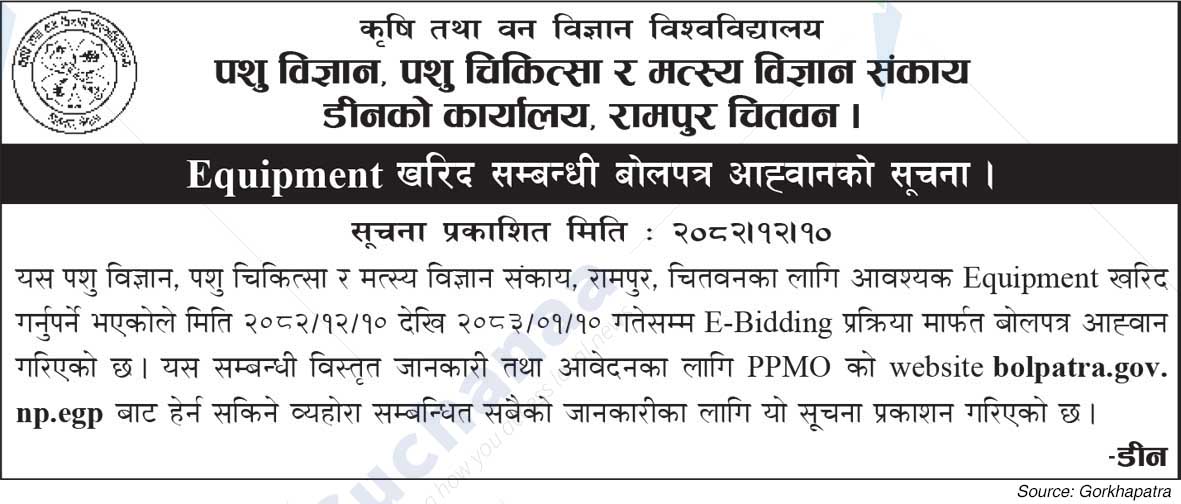 Agriculture and Forestry University