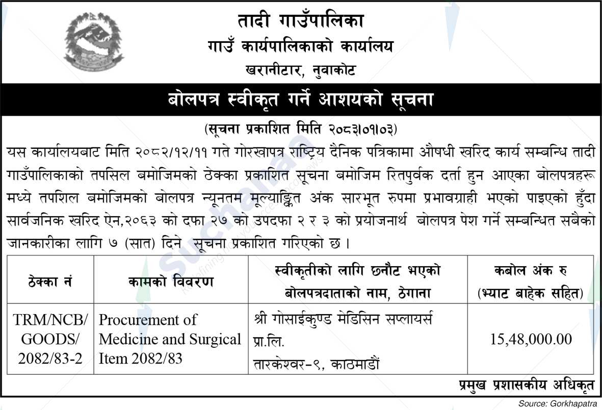 Tadi Rural Municipality