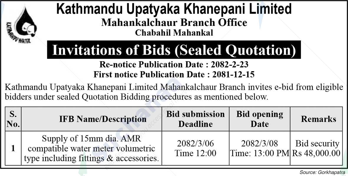 Kathmandu Upatyaka Khanepani Limited